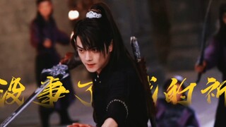 【双越】“没 事 了，我 的 祈”【许凯·越今朝】【虞书欣·越祈】