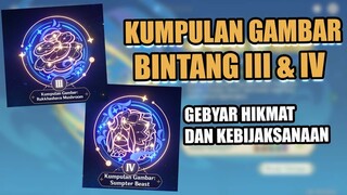 Kumpulan Gambar Bintang III & IV - Event Gebyar Hikmat dan Kebijaksanaan 【Genshin Impact】