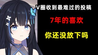 如果我当时勇敢一些，是不是结局就会不一样了