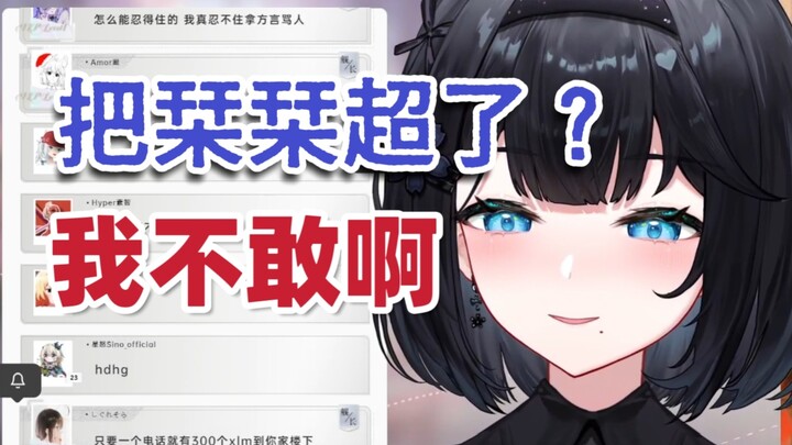 【花礼Harei】做1做0，不如做3