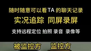 如何获取老婆的微信聊天记录+查询微信７９５０３２３８—实时同步聊天记录