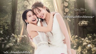 (Your) Apple The Series (2025) Episode 13 Eng Sub