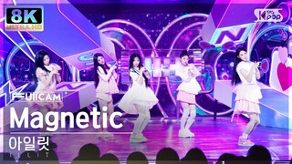 [초고화질 8K] 아일릿 'Magnetic' (ILLIT FullCam)│@SBS Inkigayo 240331