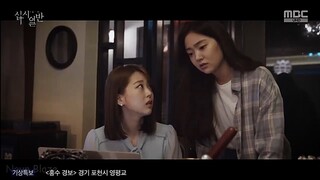 Bit Na x Sun [Chip In 십시일반 MV]