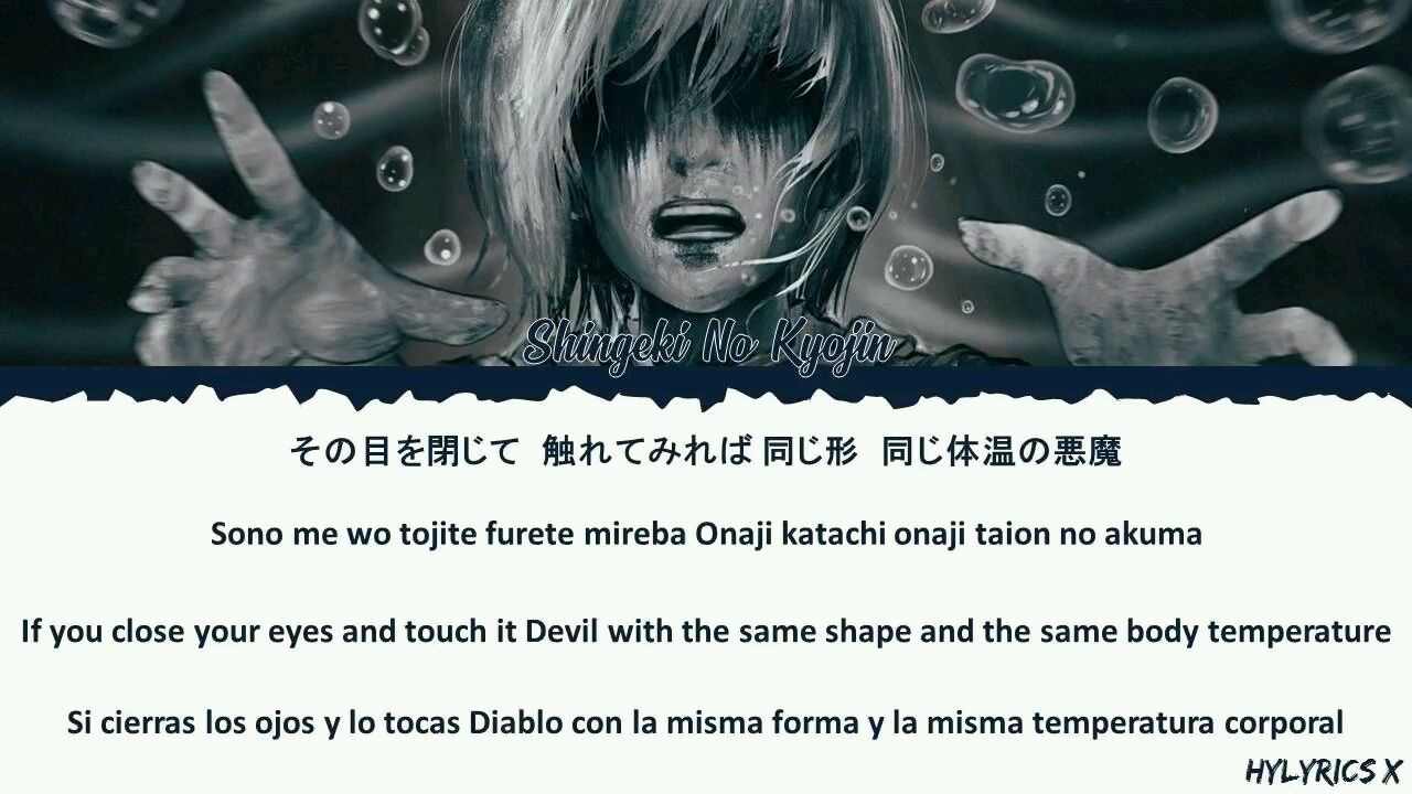 Shingeki no Kyojin OP lyrics eng jap romaji 