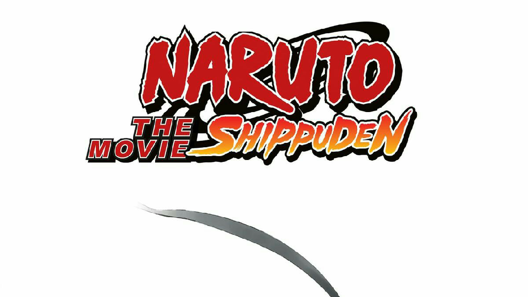 Naruto: Shippuuden Movie 1 (Naruto Shippuden the Movie 1) 