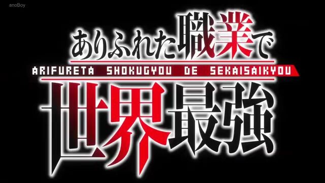 Arifureta Shokugyou de Sekai Saikyou episode 01 sub indo