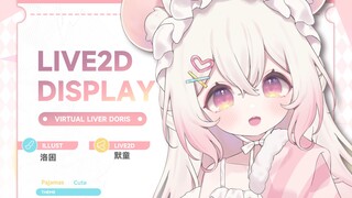 【live2d模型展示】夏天就该吃~雪~糕~❤！不听话的DD就该踩踩 | 超可爱睡衣白丝小龙猫