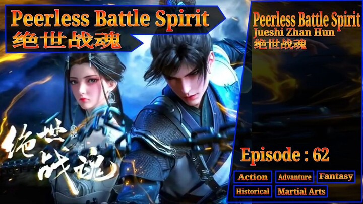 Eps 62 Peerless Battle Spirit [Jueshi Zhan Hun] 绝世战魂