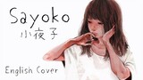 ENGLISH "Sayoko" Mikito-P (Akane Sasu Sora)
