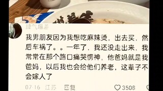 杀我别用感情刀