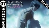 My Love Story With Yamada Kun at Lv999 Episode 7 Explain in Hindi | Anime Explained in Hindi