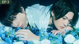 [480p/EngSub] My Beautiful Man S1 EP 3 | Japanese BL