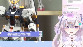 Ikun virtual Jepang menonton "ikun Gundam"