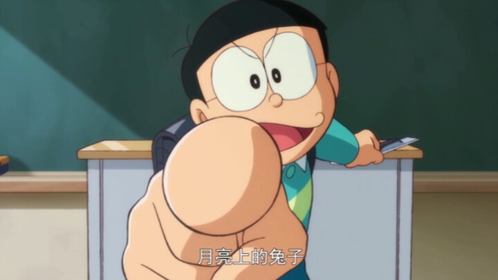 [Klasik 3D Mata Telanjang] [Pembunuhan Masa Kecil] Saya membuat bagian paling klasik Doraemon menjad