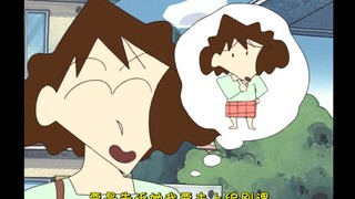 蜡笔小新国语缺集 妈妈去上编剧课哦！