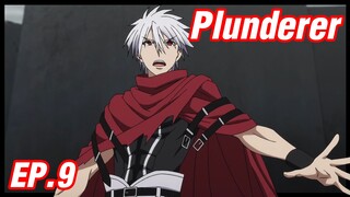 เล่าอนิเมะ!!! Plunderer จอมโจรคนเหนือเลข EP.9