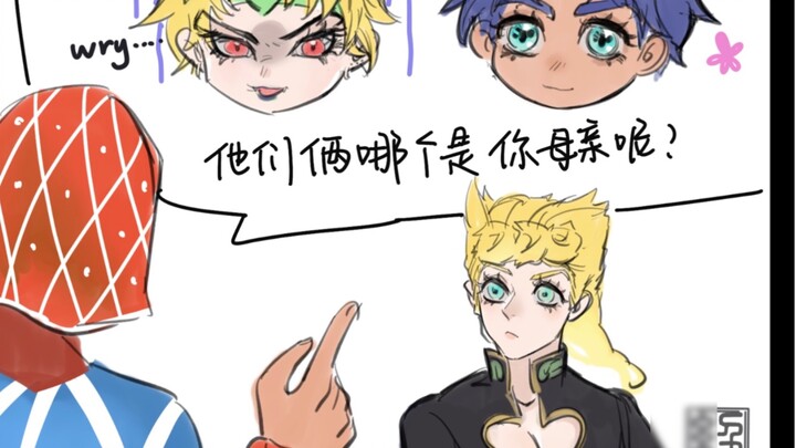 [อนิเมะ][JOJO]ใครคือแม่ของจิโอวานน่า