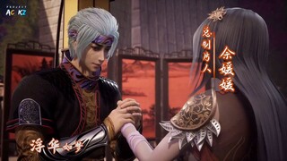 against the sky Supreme (ni tian zhizun) episode 108 sub indo