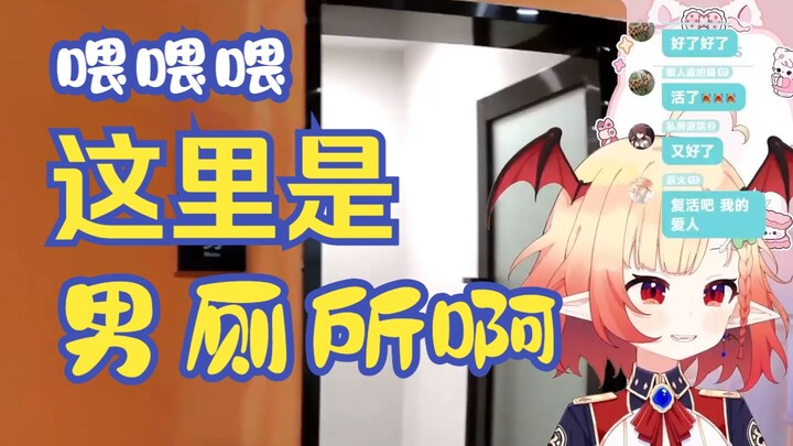 合影可以，但是别把主播放在男厕所啊！！！
