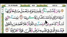 22 - Juz 22 Membaca Alquran Dengan Nada Pelan, Merdu, Dan Mudah Di Ikuti (by Tahsinul Quran & Doa)