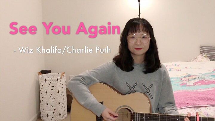 [Cover Gitar Vokal] See You Again - Wiz Khalifa / Charlie Puth