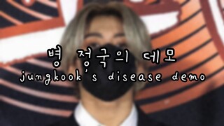 DISEASE DEMO BY JUNGKOOK