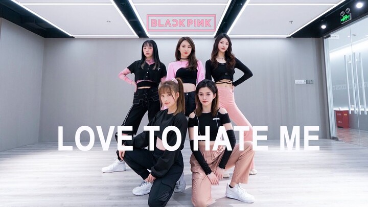 [IM] Blackpink《Love to Hate Me》Tina Boo编舞翻跳【SpadeA上海小分队】
