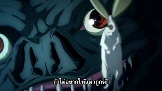 มนุษย์เลี่อยยนต์ ตอนที่ 4 ซับไทย