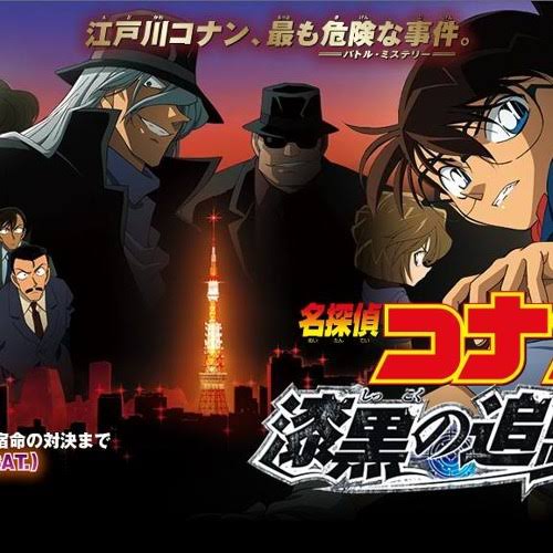 watch detective conan movie 2 online
