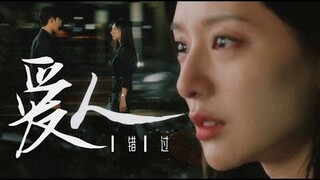 [FMV][Vietsub] Queen Of Tears - Somewhere In Time [Baek Hyun Woo x Hong Hae In][Kim Soo Hyun]