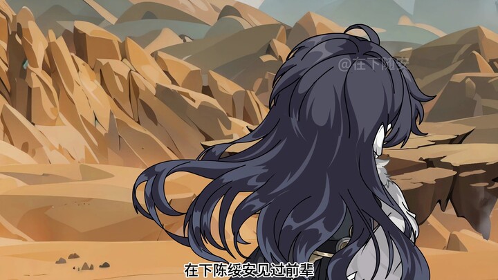 被刺罗喉，拜道祖为师！