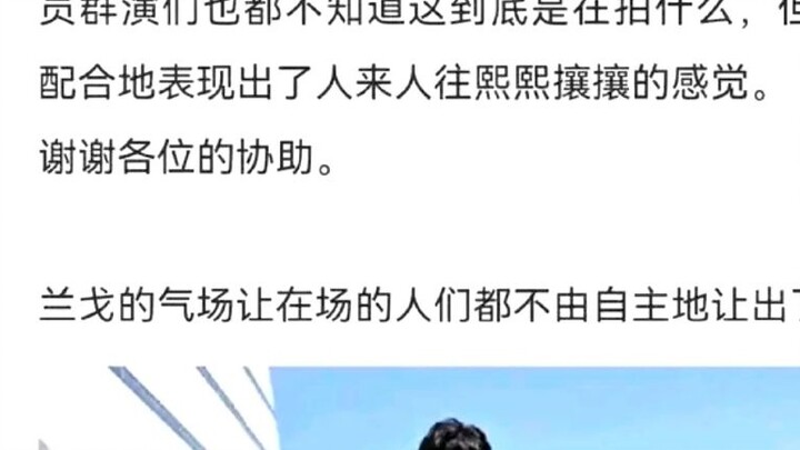 Hot discussion on Tieba: The construction period is different #Kamen Rider Gabu