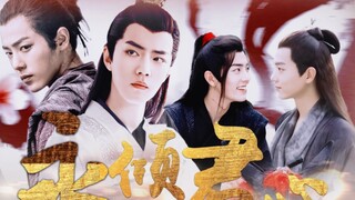 [Xiao Zhan Narcissus |. Sweet Pet He] "รักนิรันดร์ ตอนที่ 7" |. หยานเซียน ฟาน |. อีกวันของชีวิตแต่งง