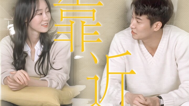 “或许，你相信一见钟情吗”｜“在短短四天时间里，龙宇毫不犹豫地选择初雅四次”｜小心翼翼地靠近，大大方方地表达