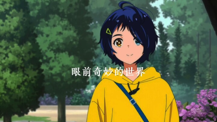［奇蛋物语］“耍把戏”