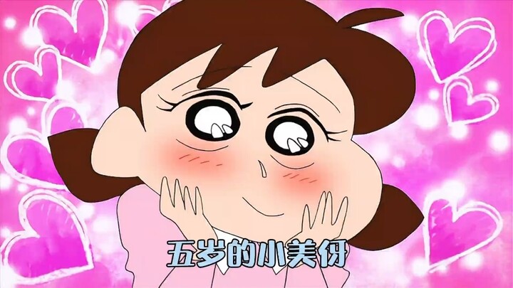 谁能拒绝在吃饭时来一集蜡笔小新呢
