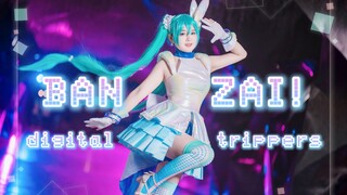 ไปซะ Hatsune Miku! BANZAI! digital trippers【Aqours×Hatsune Miku Collaboration Song】