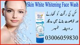 Skin white whitening cream review Skin white whitening cream price in pakistan Skin white whitening