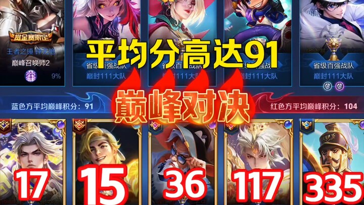 巅峰15分老虎教学