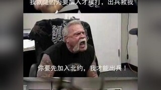 乌克兰现状