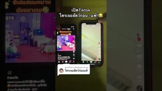 ใครเจอสัตว์ก่อน=แพ้!!😂 #shorts #ฝากติดตาม #ช่องยูทูป #พี่แมน #มิสเตอร์แมน #ครอบครัวเอ็นจอย #funny