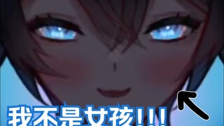 【MaNameBin】连这游戏都以为 BIN 是个女生...