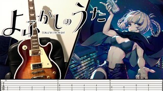 [TABS] Call of the Night (Yofukashi no Uta) OP【Daten】Guitar Cover