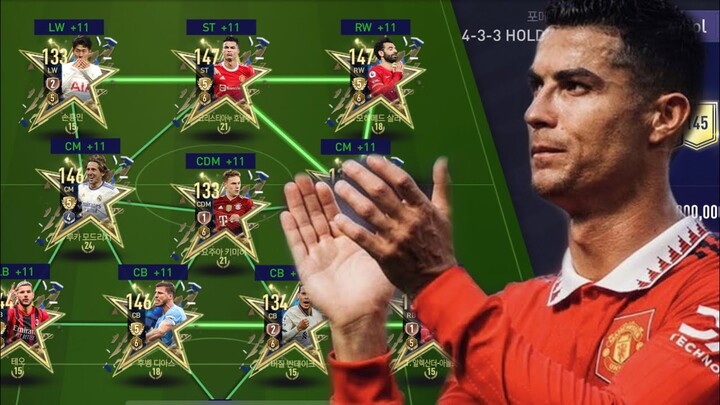 RONALDO VÀ ĐỘI HÌNH 11 CẦU THỦ NGON NHẤT MÙA TEAM OF THE SEASONS 180 TỶ TP | Fifa Mobile Hàn Quốc