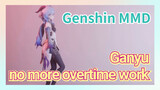 [Genshin MMD] Ganyu, no more overtime work