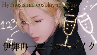 【ヒプマイコスメイク】🍾🥂伊弉冉一二三 COSPLAY MAKEUP VIDEO🍾🥂HYPNOSISMIC】