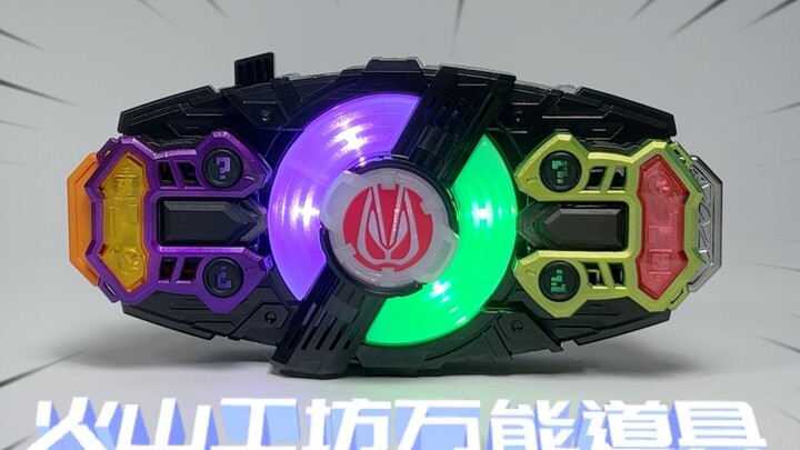 Magnum termahal di pasaran? Ulasan singkat tentang Volcano Workshop Kamen Rider Geats gesper univers