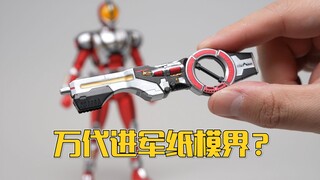做个模型怎么头晕眼花的？万代FRS 假面骑士555 爆裂形态 素组分享