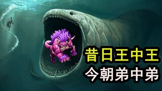 Monster besar dengan nama yang sama dengan Leviathan benar-benar berubah menjadi gadis ini [Kisah Tu